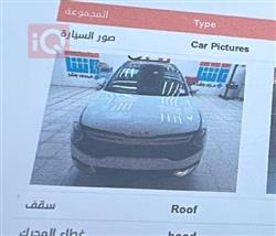 کیا سپۆرتاج